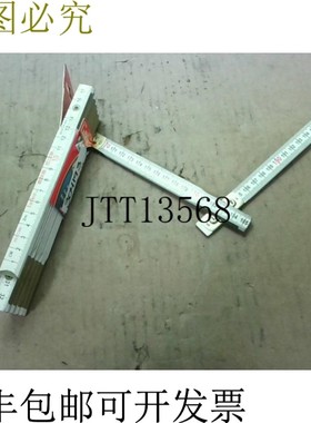 原装供应Lufkin 062 CME 红端折叠木尺 2 米 -