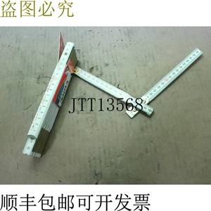 原装供应Lufkin 062 CME 红端折叠木尺 2 米 -