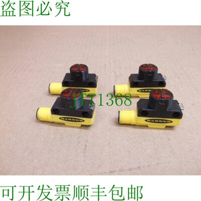 原装供应66458 QS18VP6CV45Q8