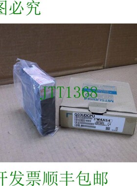 原装供应Q03UDCPU 三菱来  Plc Iq CPU 处理器控制器模块 4096 I/