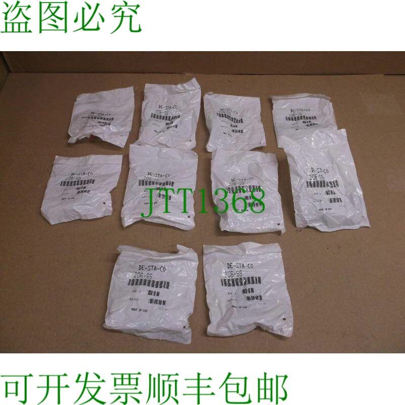 原装供应206-SS De-Sta-Co Destaco Dover 不锈钢切换夹 3CXC4