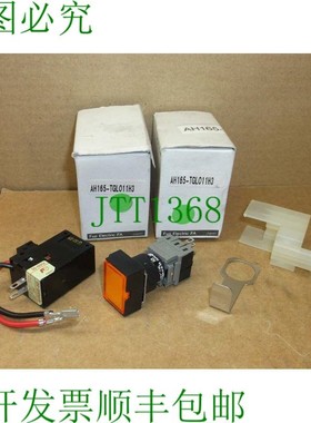 原装供应AH165-TGLO11H3 电机 16MM 琥珀色按钮 AH165TGLO11H3
