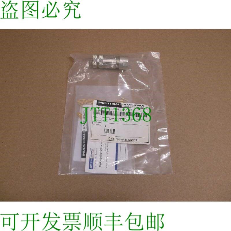 原装供应MA7CAP1700S-S2-KIT M23 精英 17P THR'D
