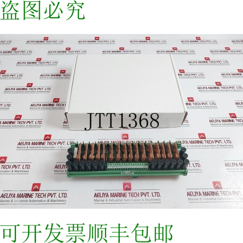 原装供应NANDI POWERTRONICS NAAB/DI16/SSR 16 超薄继电器板模块