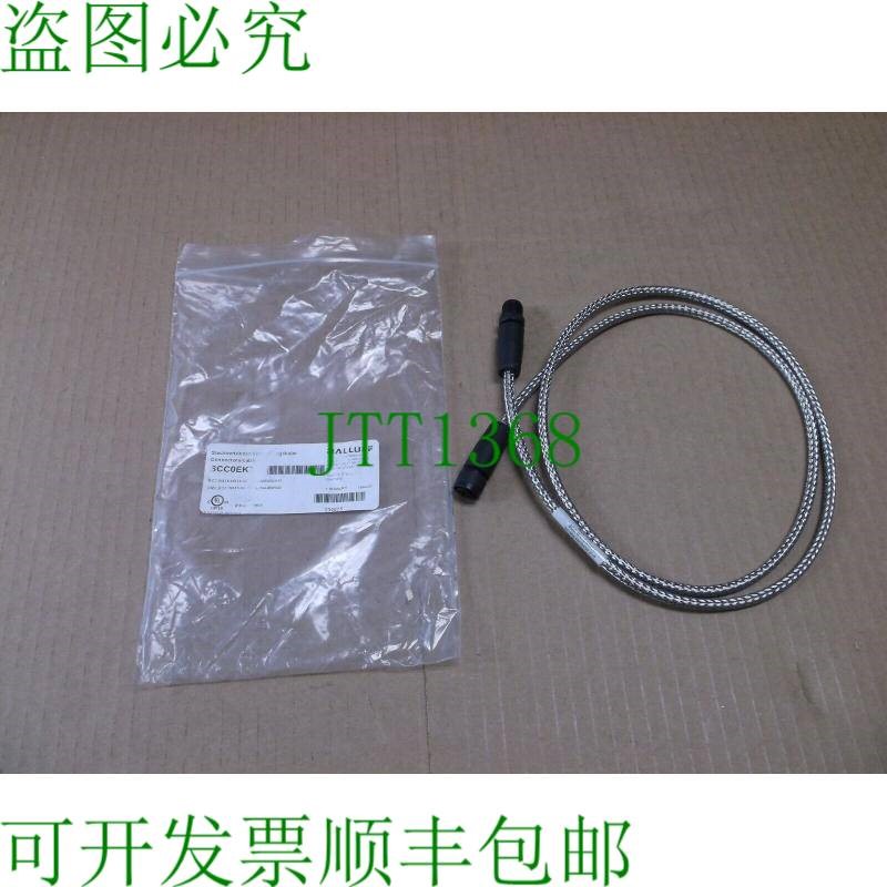 原装供应BCC0EKT 巴鲁夫 1M M12-M/F Wfi 电缆
