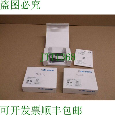 原装供应OGUFIX 031 P3K-TSSL Di-Soric 叉形光栅传感器 A