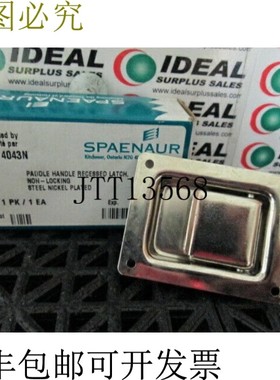 原装供应Spanaur D4043N 无锁嵌入式闩锁 -