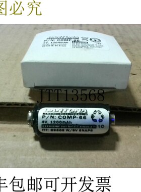 原装供应DONA COMP-66 3V 1200mAh 兼容/替换 B9508 W/9V -