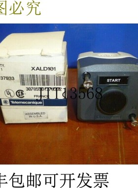 原装供应   XALD101 封闭启动按钮 -