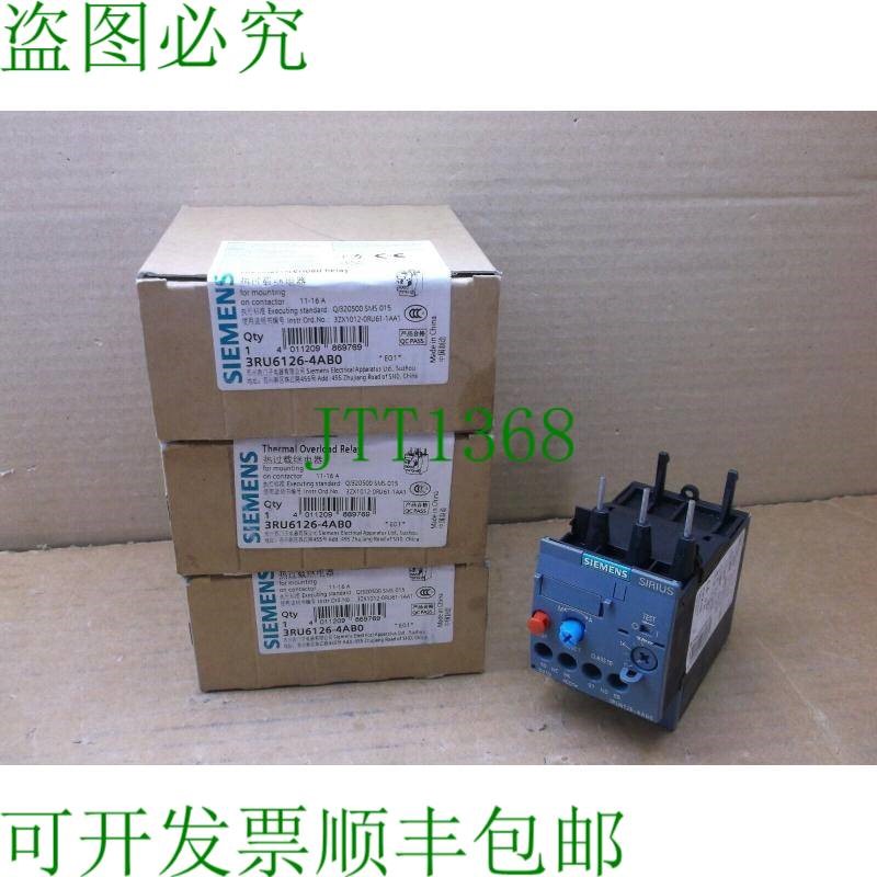 原装供应3RU6126-4AB0 过载继电器系列 11-16A 3RU61264AB0