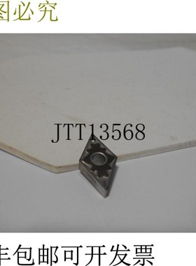 原装供应CERATIP DNMG431HQ TN60 硬质合金刀片(10 件)