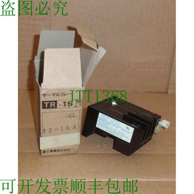 原装供应1TROFU 电机电阻继电器范围 12A-16A 1TR0FU