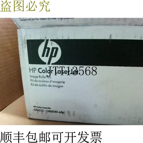 原装供应HEWLETT 包 CB459A