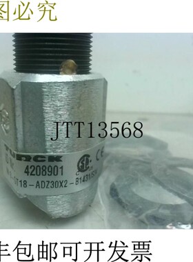 原装供应图尔克 Ni8-GT18-ADZ30X2-B1431/S34 核武器式接近传感器