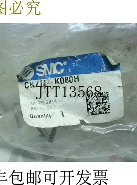 原装供应   CKZN-K080H