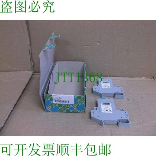 原装供应UT 6-TMC M 8A Phoenix Contact 肘部保护器 0916609