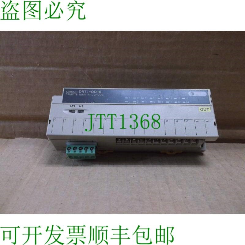 原装供应DRT1-OD16 PLC继电器装置 16点 DRT1OD16 输出