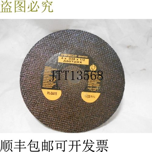 原装供应SPEDECUT ABRASSIVES S4415