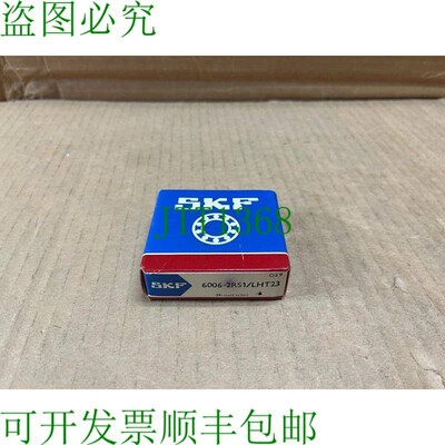 原装供应6006-2rs1/Lht23 SKFIN Box活塞深沟球轴承 60062RS1LHT2