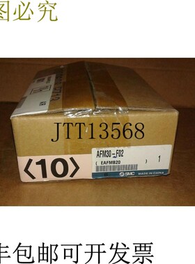 原装供应   AFM30F02