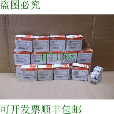 原装供应DS951 C16 AC30    16A 1P+N RCBO 肘部保护器