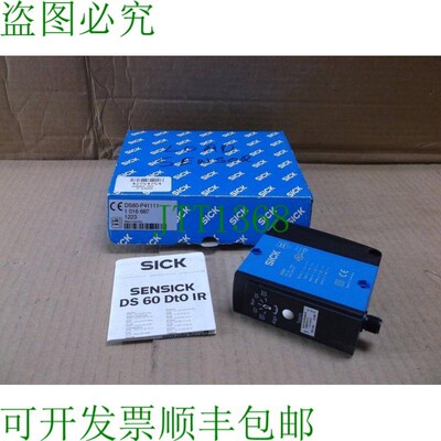 原装供应DS60-P41111 更新开关 1016687