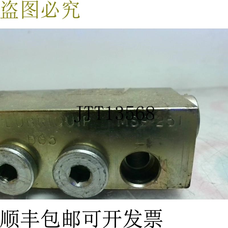 原装供应Lubriquip MSP-25T 分隔阀 -