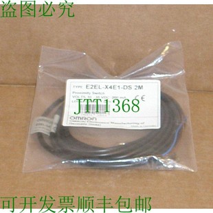 供应E2EL 中断传感器 X4E1 E2ELX4E1DS 原装