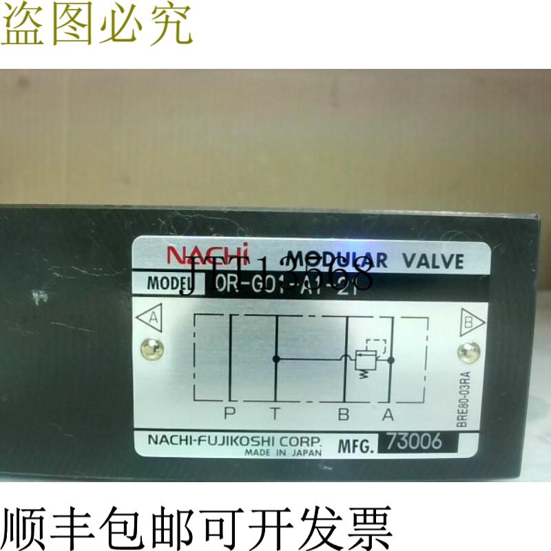 原装供应OR-G01-A1-21 分级阀 1/8 英寸 NPT -