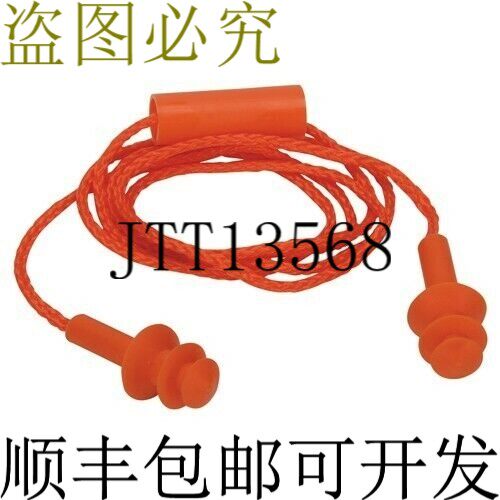 原装供应North Safety 可重复使用的耳塞 100 双 中号 NRR 26.281