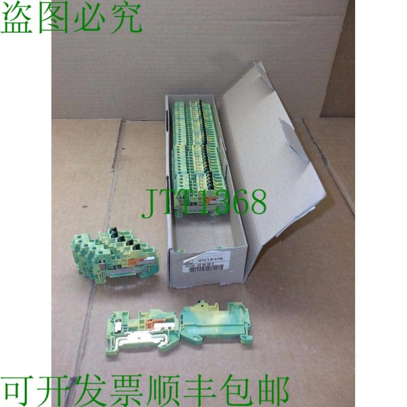 原装供应数量 43 Qtu 1.5/4-pe Phoenix Contact IN Box 底部端子