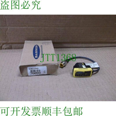 原装供应76093 BannerIN Box光电传感器开关QS30EDVQPMA8