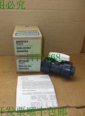 原装供应TB1037S Hayward  3/8" True Union 内联球阀