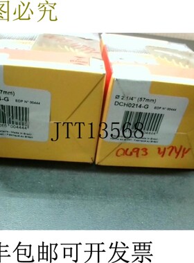 原装供应STARRETT DCH0214-G(2件)5.7厘米(57毫米)双金属切割