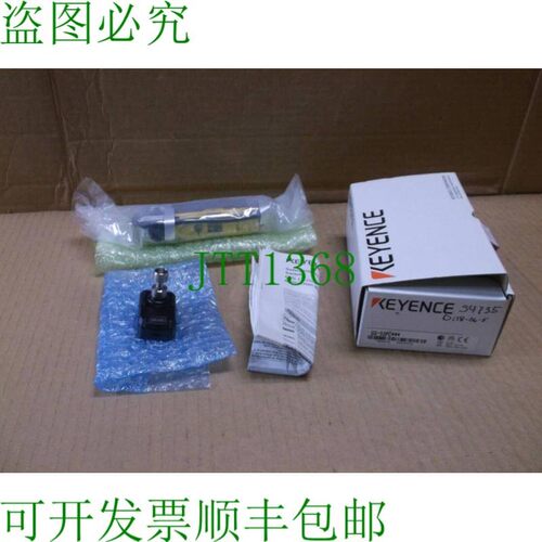 原装供应GS-53PC Keyence 新款 IN Box 安全锁限位开关传感器 GS5