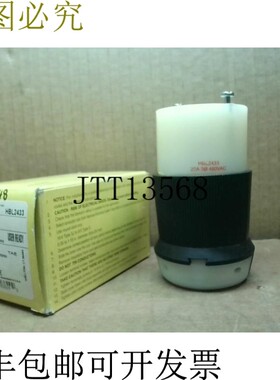 原装供应Hubbell HBL2433 Insulgrip 扭锁插头 - ,