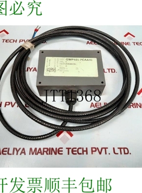 原装供应康斯伯格Gwp100/Pcaa40捕获器