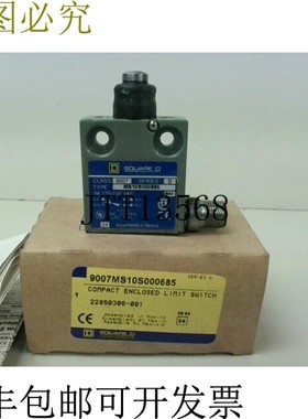 原装供应方形 D 9007MS10S000685