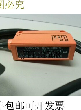 原装供应IFM OU5005 穿光束传感器发射器 OUS-OOKG -