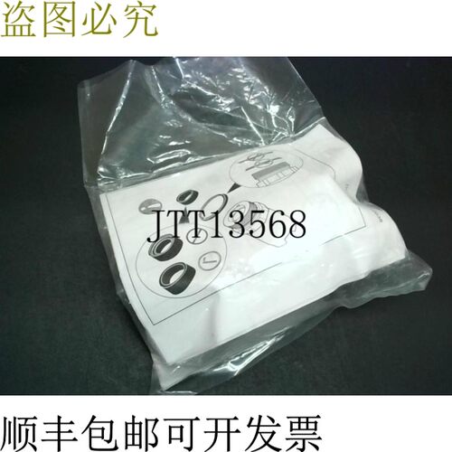 原装供应GLI International SB-P1SV 盐桥备件套件 - 封装
