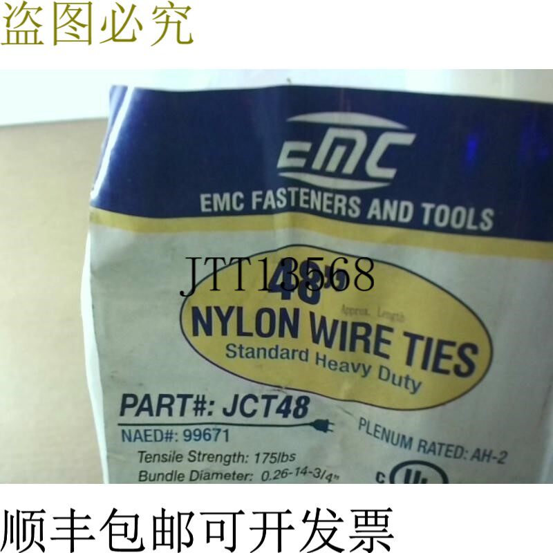 原装供应EMC JCT48 承诺线领带 48 英寸重型 50 件-