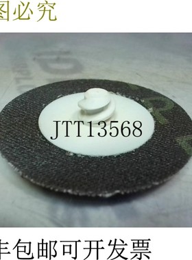 原装供应3M 051144-80512 研磨盘 2&amp;amp;amp;quot; 120