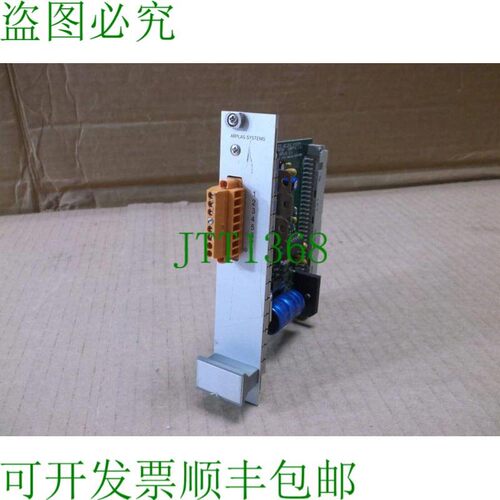 原装供应QCS 消防 Arplas Systems Plc Welding 消防控制模块 V11