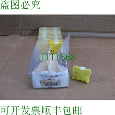 原装供应歌曲 25 1492-CAM1YA Allen Bradley Yellow Box 终点站