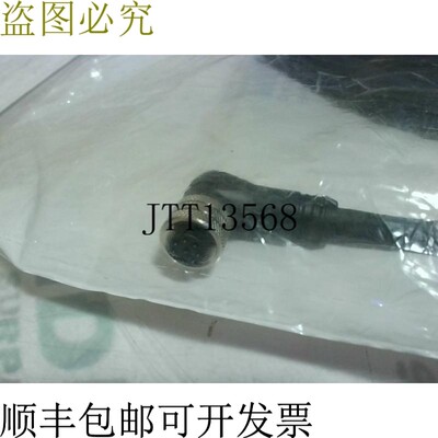 原装供应IFM E11232 电缆组件 8P 母头 90 度 5 米 -