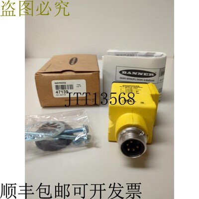 原装供应BANNER Q45VR2DXQ 47139 -