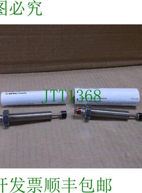 原装供应LROEM.35B Endine 新水管工减震器 Lroem .35 B