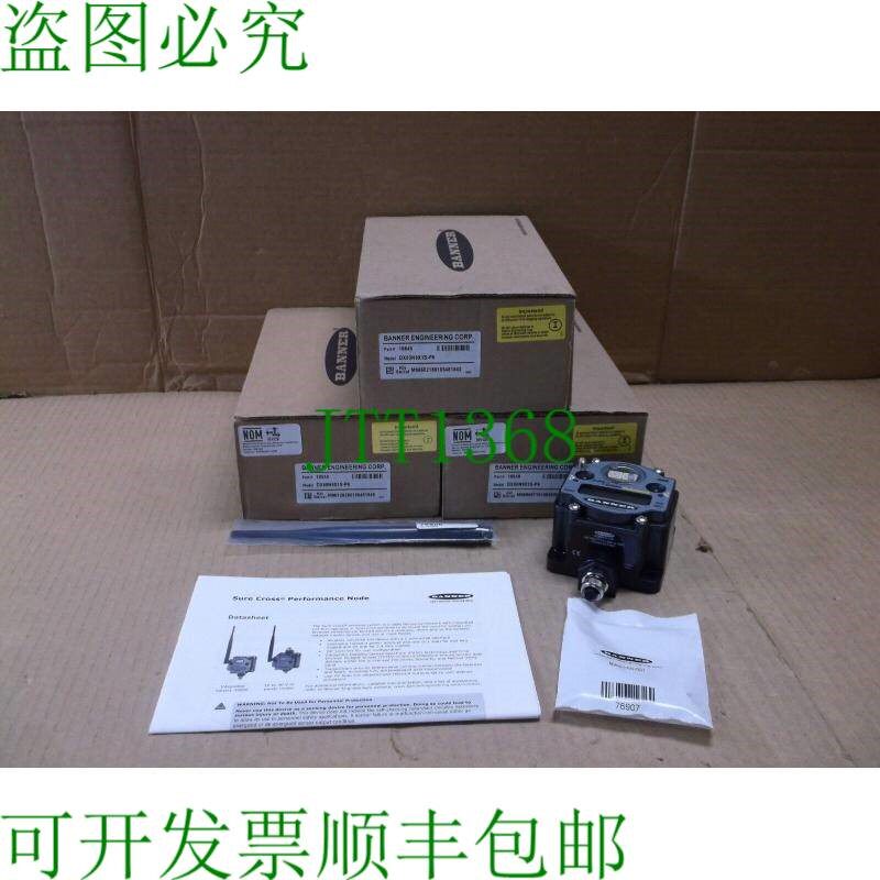 原装供应18648 Banner 新IN盒安全交叉性能 P6 节点 DX80N9X1S-P6
