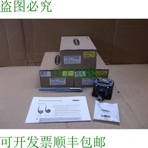 原装供应18648 Banner 新IN盒安全交叉性能 P6 节点 DX80N9X1S-P6
