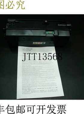 原装供应Ricoh SP4500 Savin Lanier 黑色碳粉 407316 M901-17 -